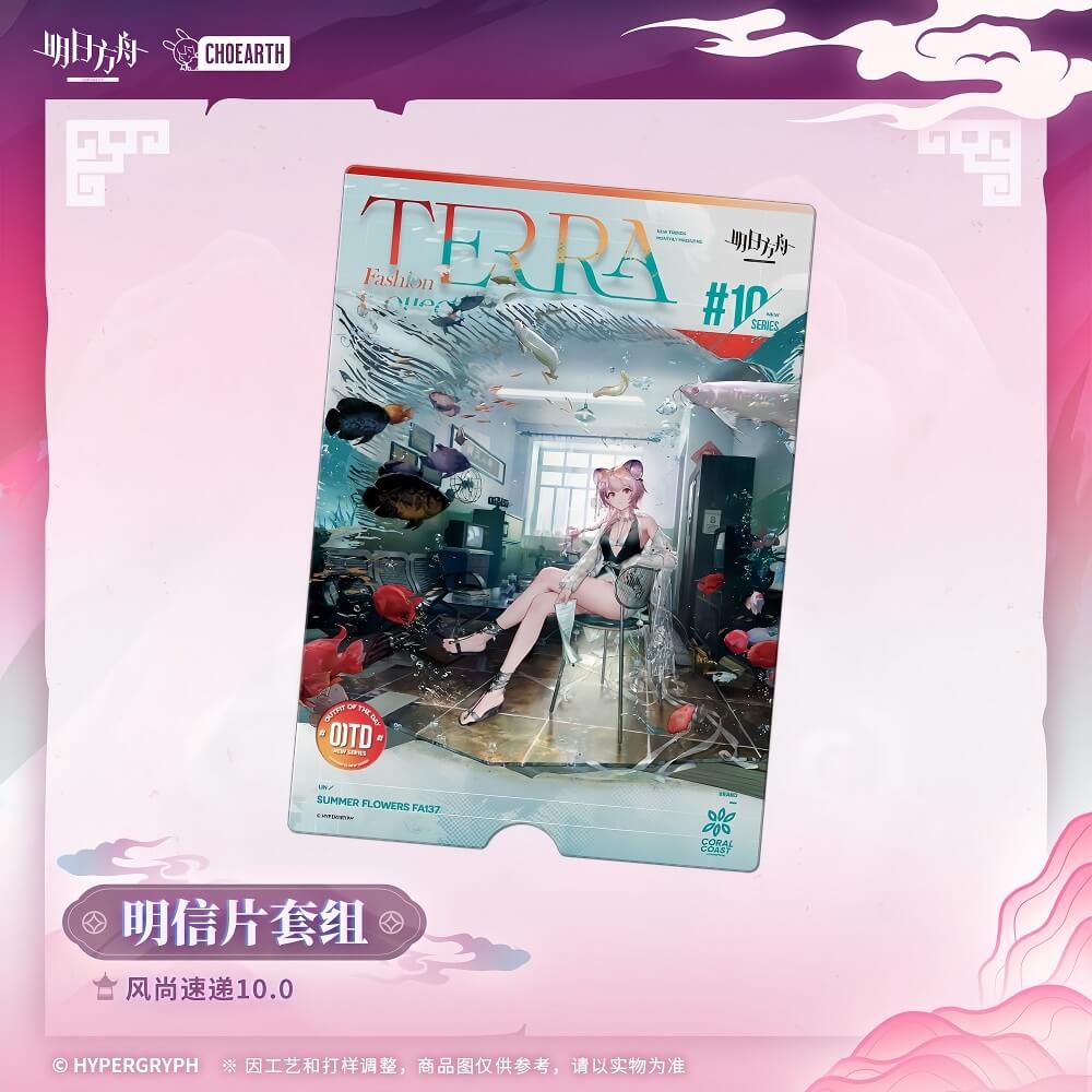 Arknights Postcard Set-Fashion Express 10.0