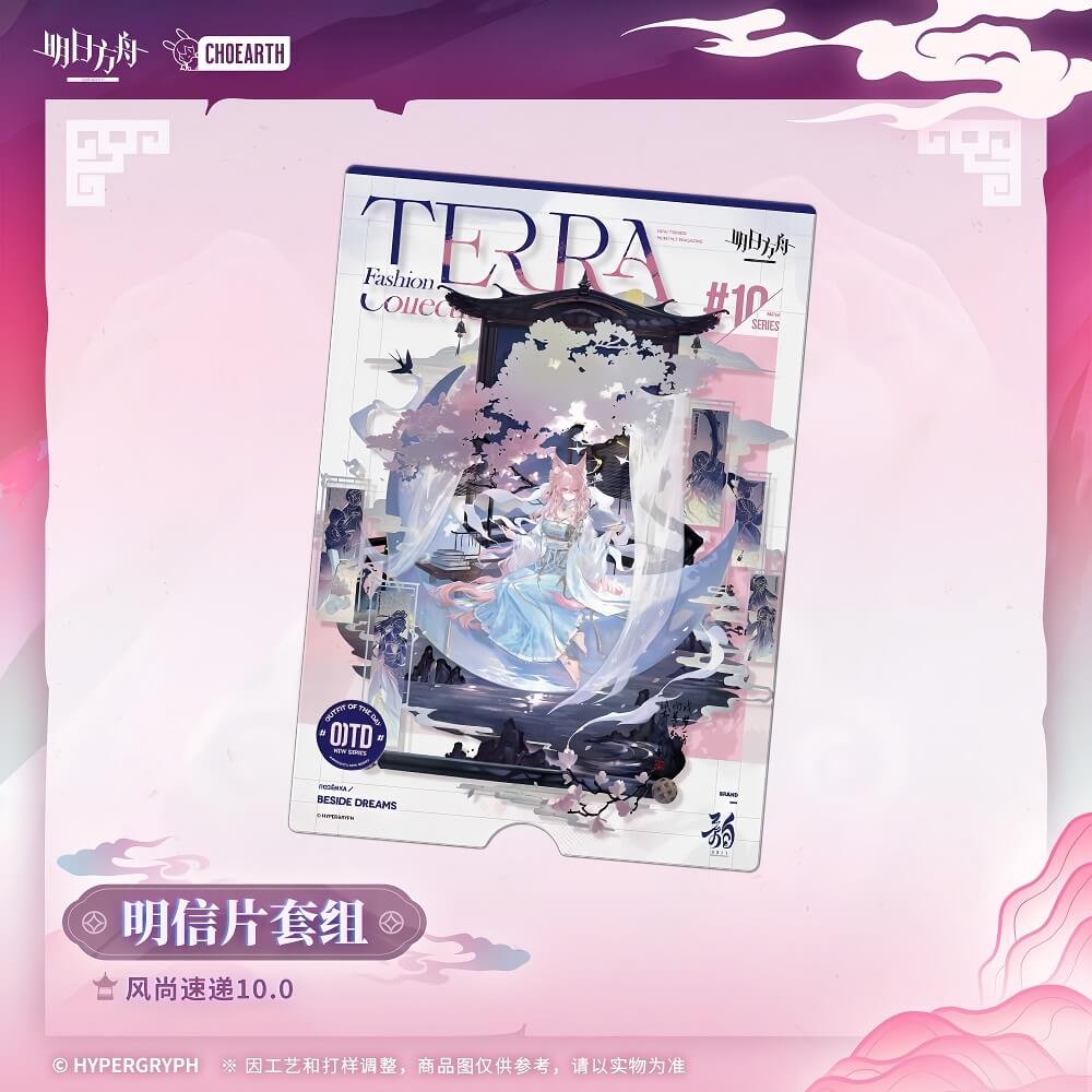 Arknights Postcard Set-Fashion Express 10.0