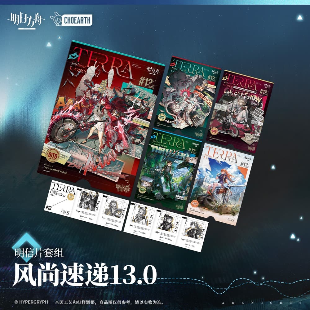 Arknights Postcard Set-Fashion Express 13.0