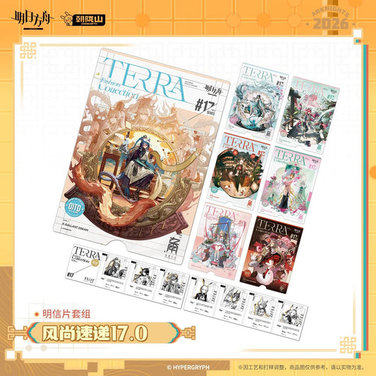 Arknights Postcard Set-Fashion Express 17.0