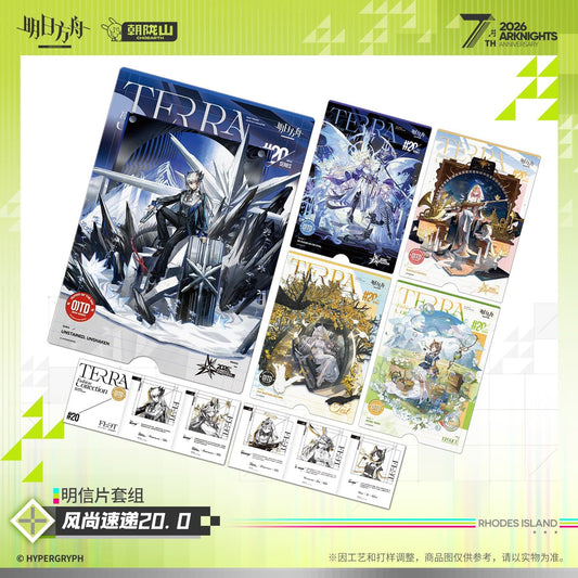Arknights Postcard Set-Fashion Express 20.0