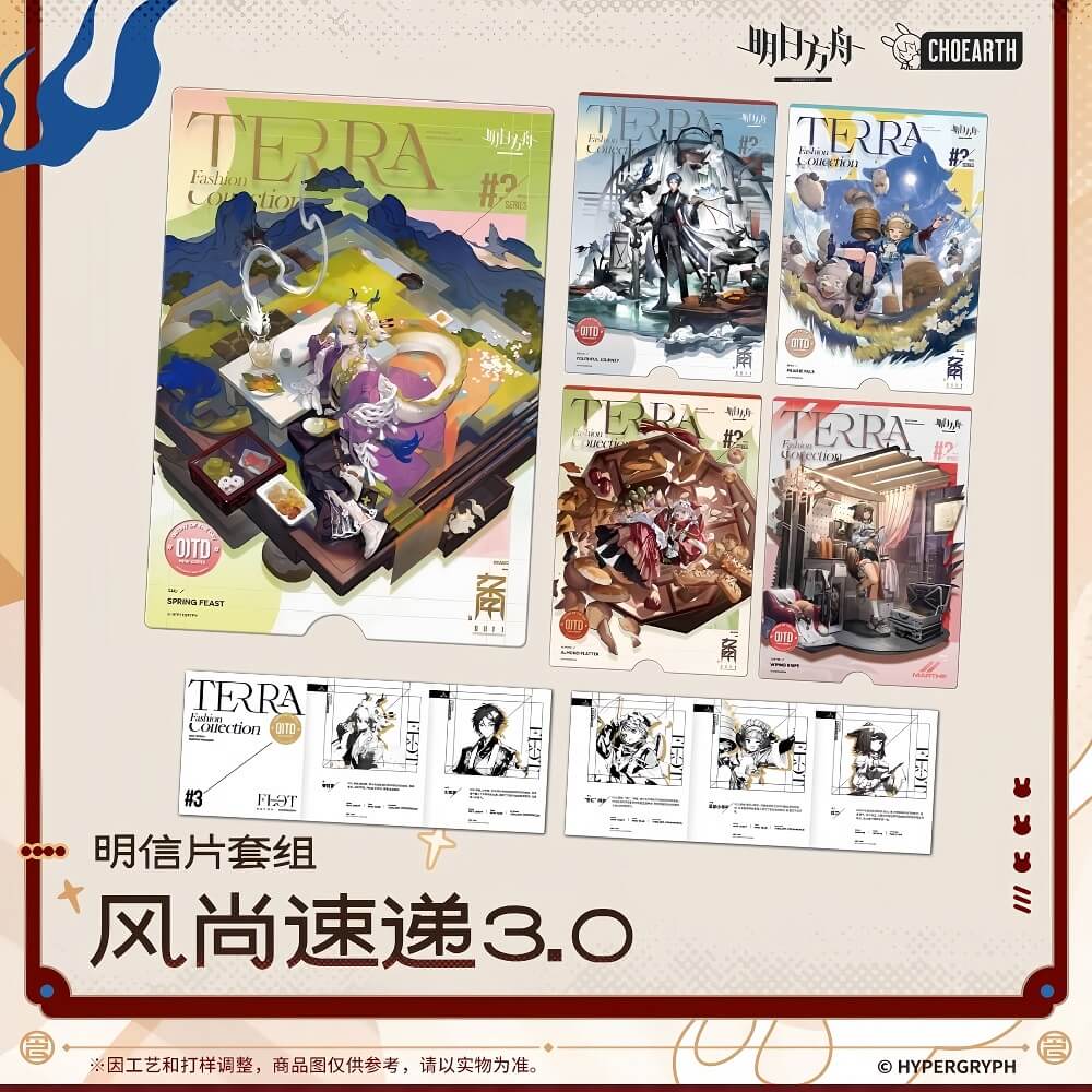 Arknights Postcard Set-Fashion Express 3.0