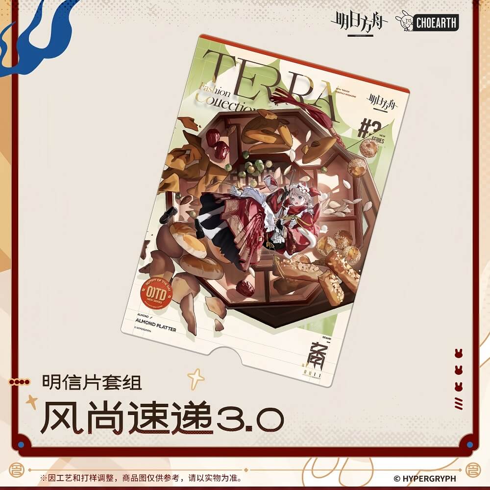 Arknights Postcard Set-Fashion Express 3.0