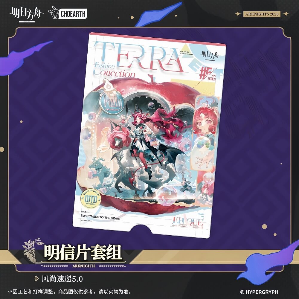 Arknights Postcard Set-Fashion Express 5.0