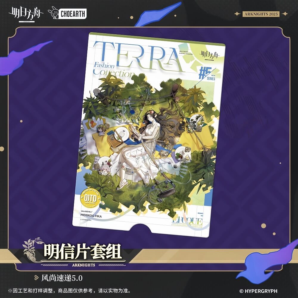 Arknights Postcard Set-Fashion Express 5.0