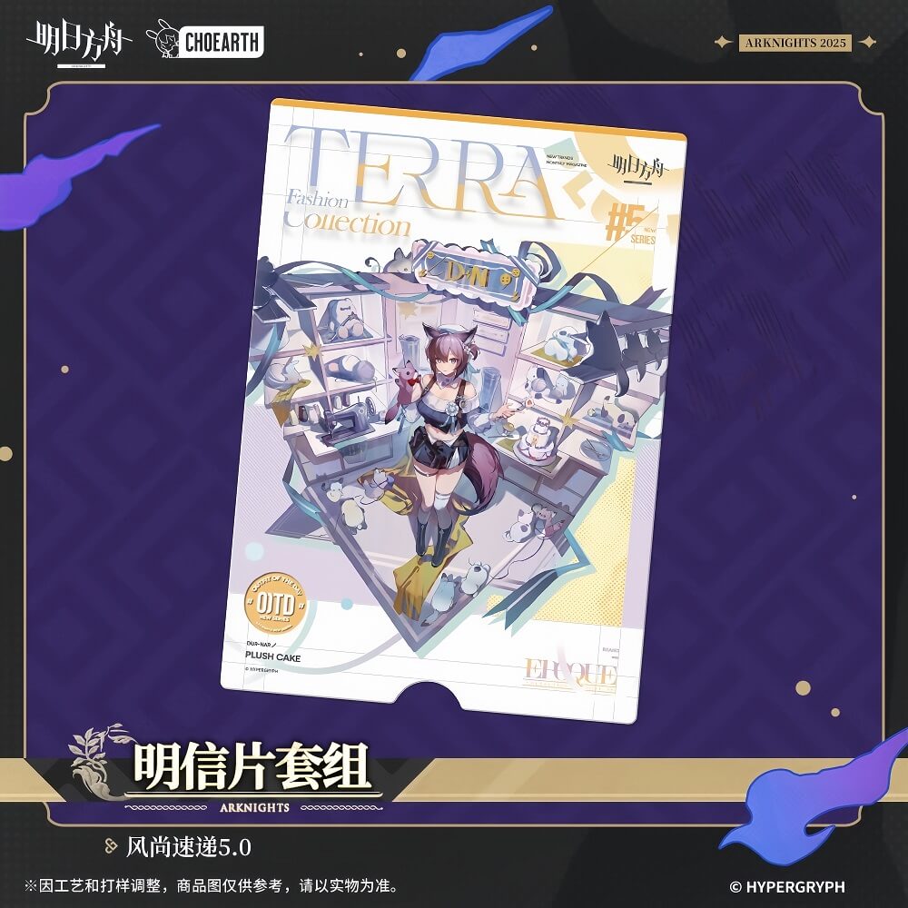 Arknights Postcard Set-Fashion Express 5.0