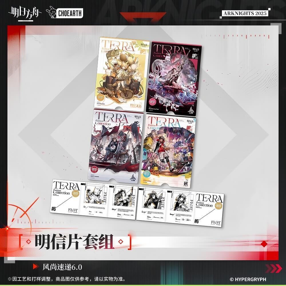 Arknights Postcard Set-Fashion Express 6.0