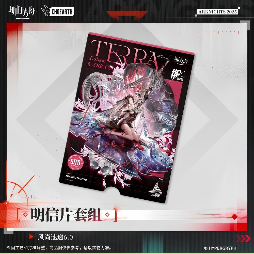 Arknights Postcard Set-Fashion Express 6.0