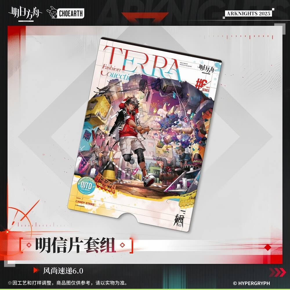 Arknights Postcard Set-Fashion Express 6.0