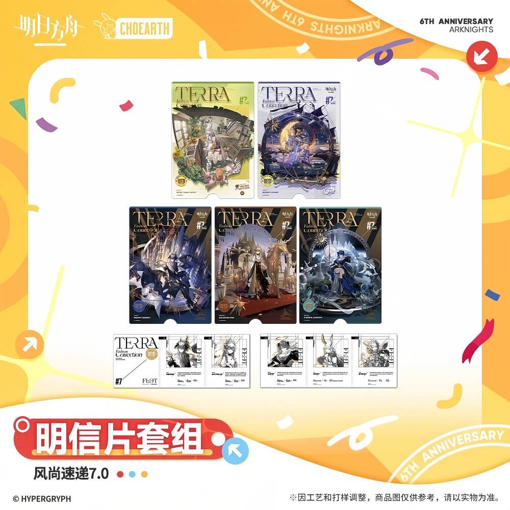 Arknights Postcard Set-Fashion Express 7.0