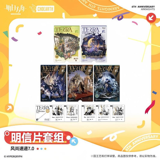 Arknights Postcard Set-Fashion Express 7.0