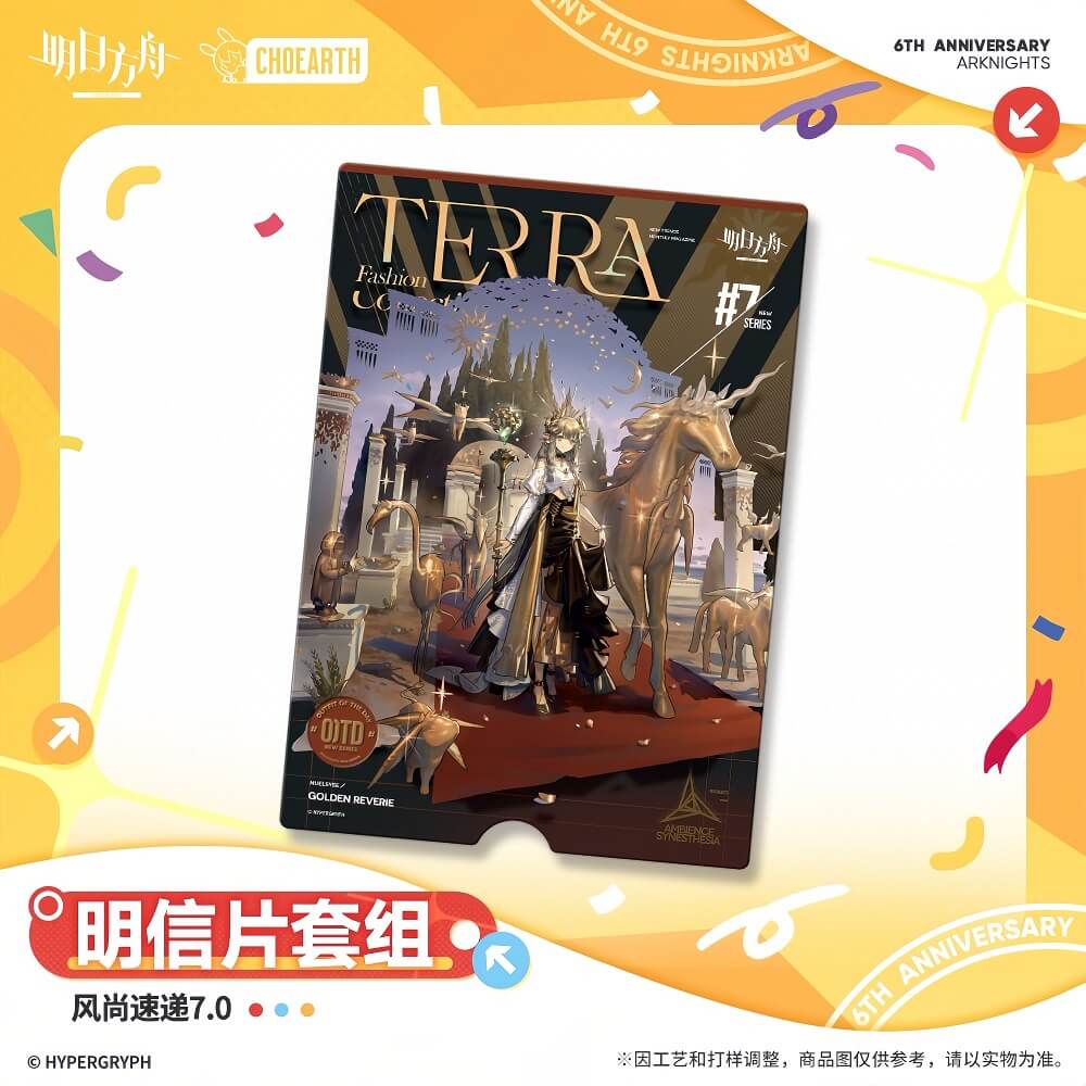 Arknights Postcard Set-Fashion Express 7.0