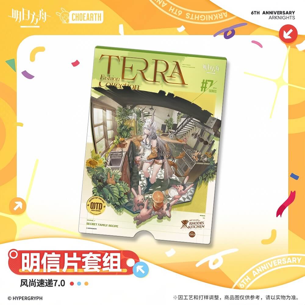 Arknights Postcard Set-Fashion Express 7.0