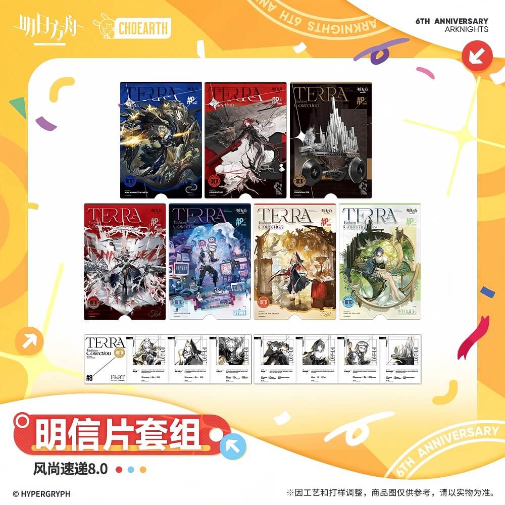 Arknights Postcard Set-Fashion Express 8.0