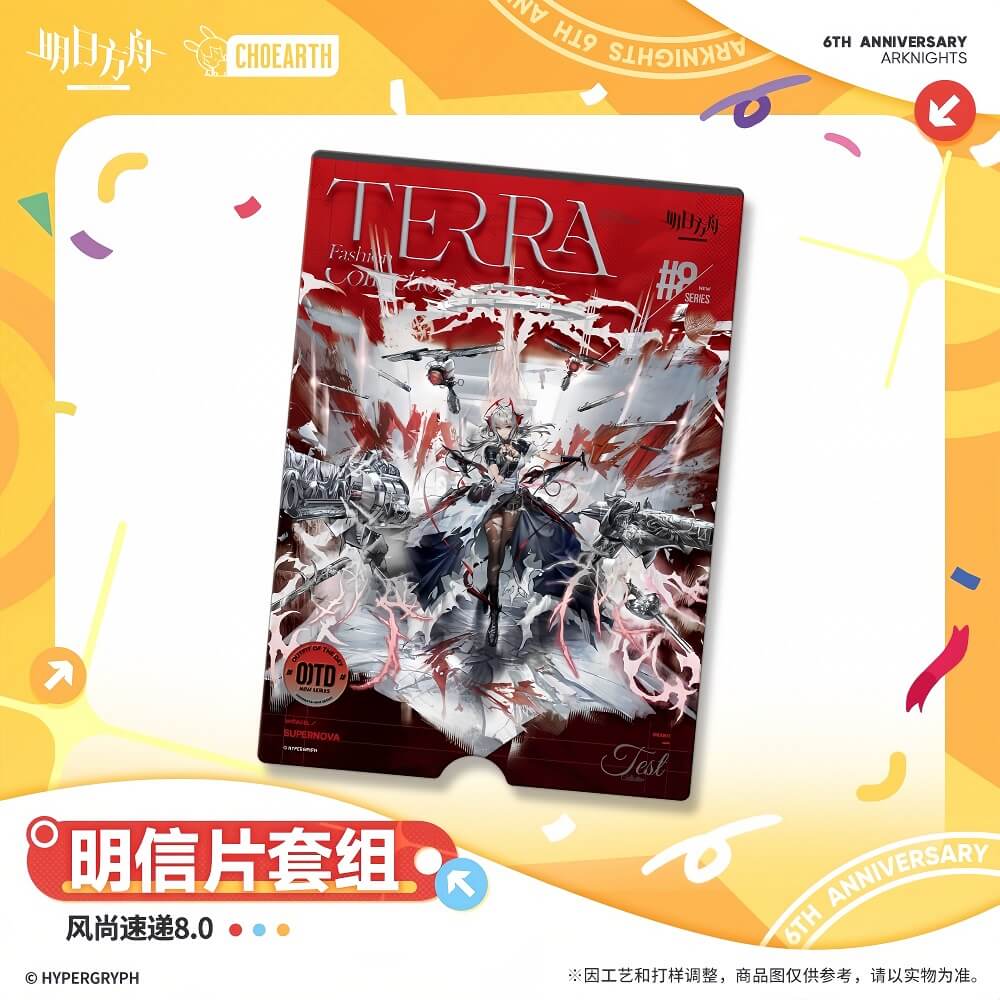 Arknights Postcard Set-Fashion Express 8.0