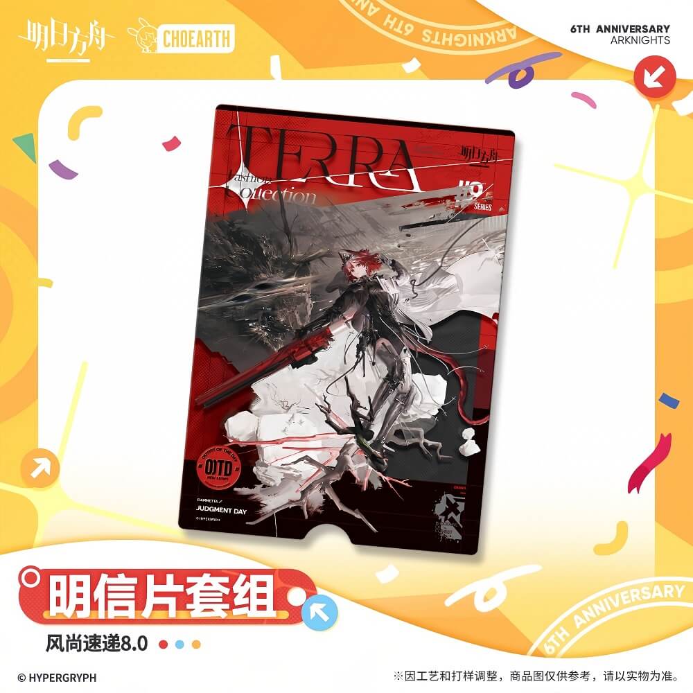 Arknights Postcard Set-Fashion Express 8.0