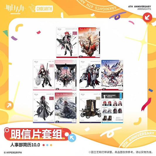 Arknights Postcard Set-HR Resume 10.0