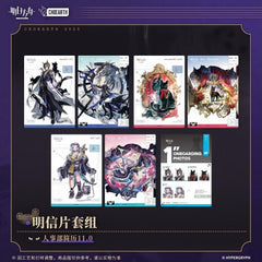 Arknights Postcard Set-HR Resume 11.0