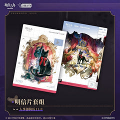 Arknights Postcard Set-HR Resume 11.0