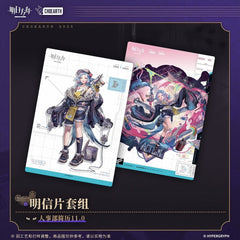 Arknights Postcard Set-HR Resume 11.0