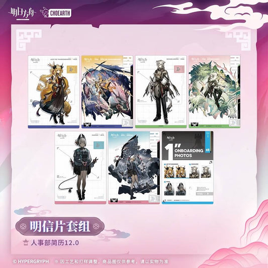 Arknights Postcard Set-HR Resume 12.0