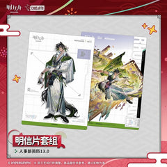 Arknights Postcard Set-HR Resume 13.0