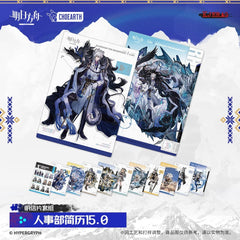 Arknights Postcard Set-HR Resume 15.0