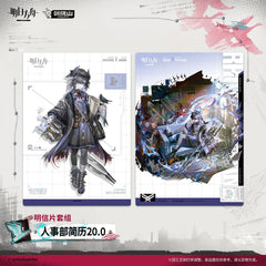 Arknights Postcard Set-HR Resume 20.0