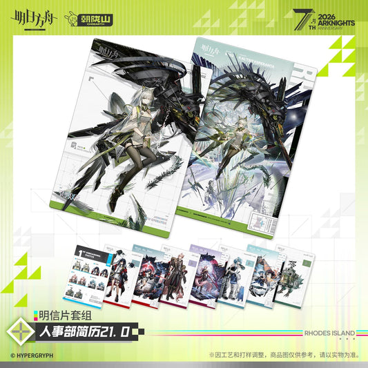 Arknights Postcard Set-HR Resume 21.0