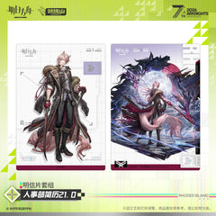 Arknights Postcard Set-HR Resume 21.0