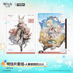 Arknights Postcard Set-HR Resume 23.0