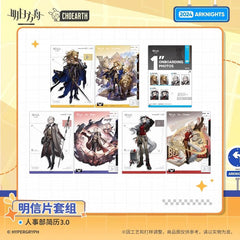 Arknights Postcard Set-HR Resume 3.0