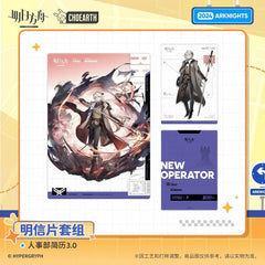 Arknights Postcard Set-HR Resume 3.0