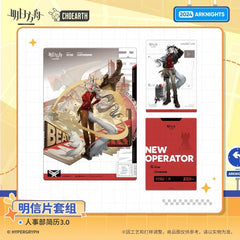 Arknights Postcard Set-HR Resume 3.0