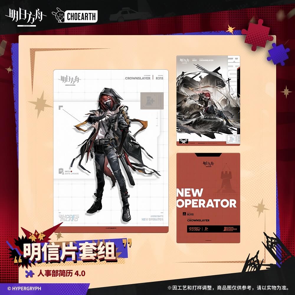 Arknights Postcard Set-HR Resume 4.0