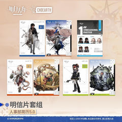 Arknights Postcard Set-HR Resume 5.0