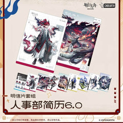 Arknights Postcard Set-HR Resume 6.0