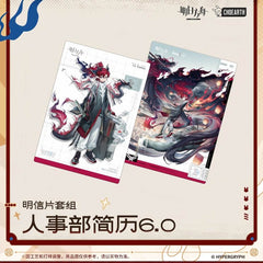 Arknights Postcard Set-HR Resume 6.0