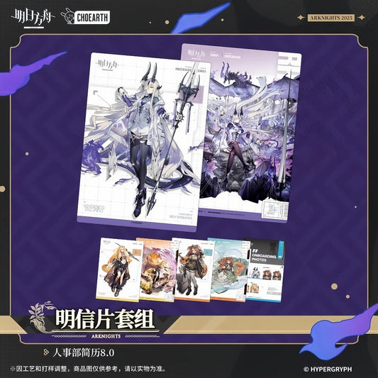 Arknights Postcard Set-HR Resume 8.0