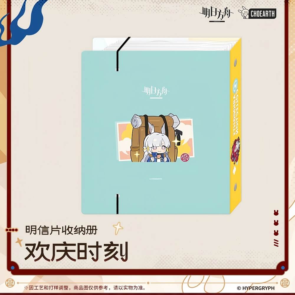 Arknights Postcard Storage Book-Celebrating Moments