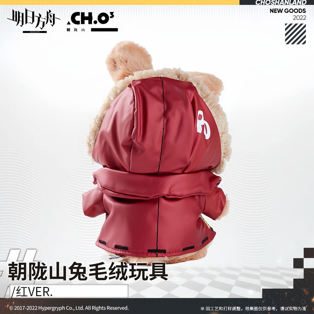 Arknights Projekt Red Rabbit Plush Toy