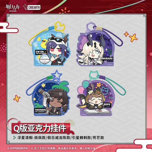 Arknights Q Version Acrylic Pendant