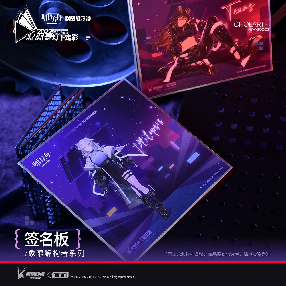 Arknights Quadrant Deconstructor Signature Pad