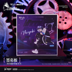 Arknights Quadrant Deconstructor Signature Pad