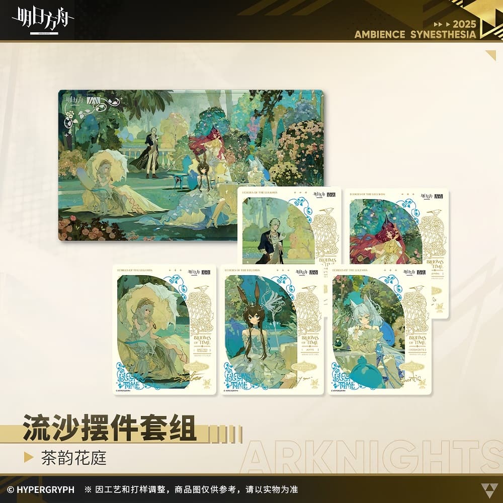 Arknights Quicksand Ornament Set-Tea Garden