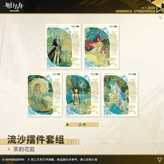 Arknights Quicksand Ornament Set-Tea Garden