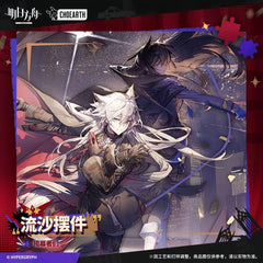 Arknights Quicksand Ornaments-I PORTATORI DEI VELLUTI