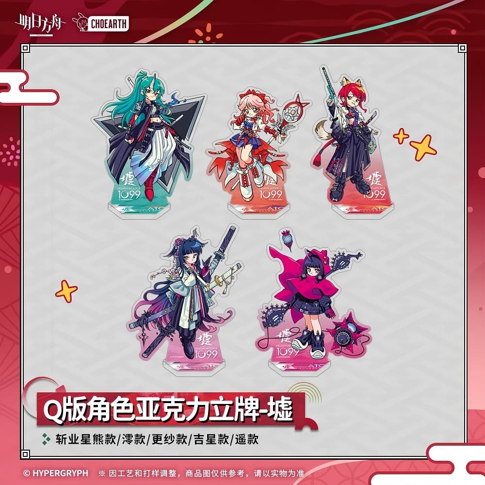 Arknights Q version character acrylic stand-Hoshiguma the Breacher