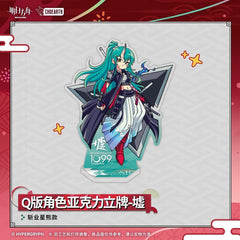 Arknights Q version character acrylic stand-Hoshiguma the Breacher