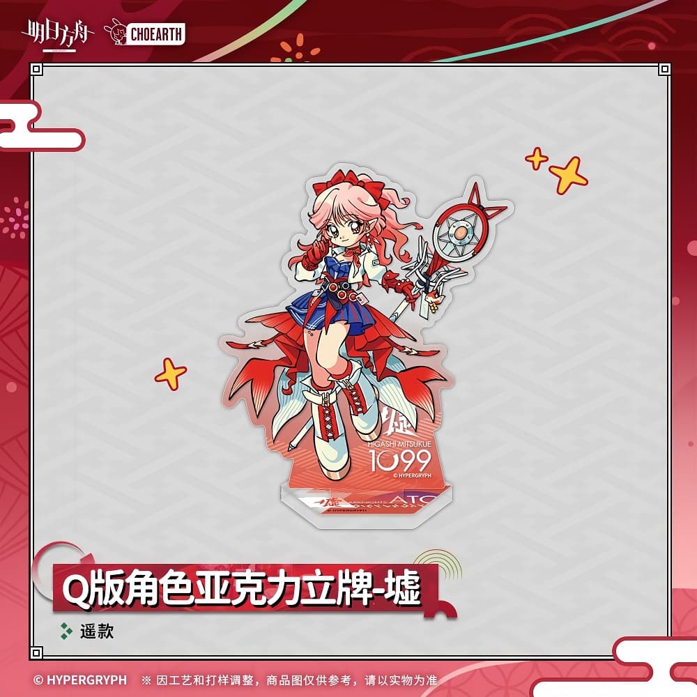 Arknights Q version character acrylic stand-Hoshiguma the Breacher